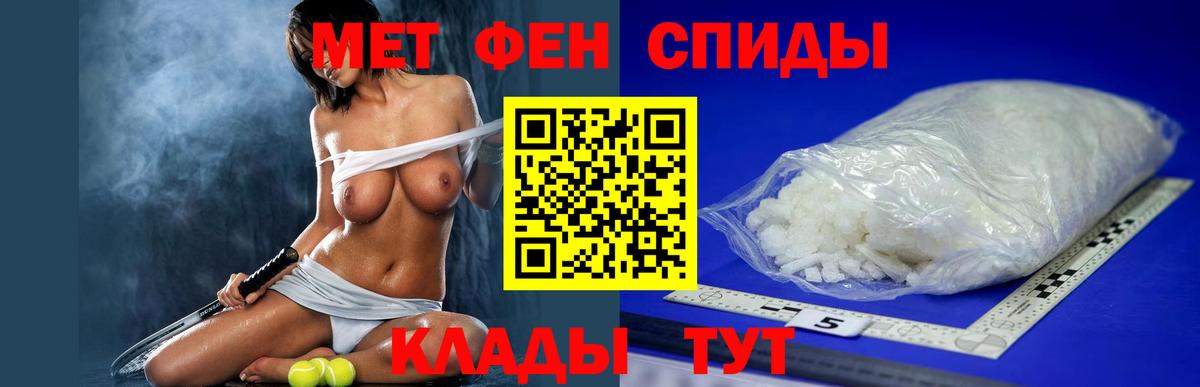 АМФЕТАМИН VHQ  АМФЕТАМИН  Лянтор  Вход с VPN 