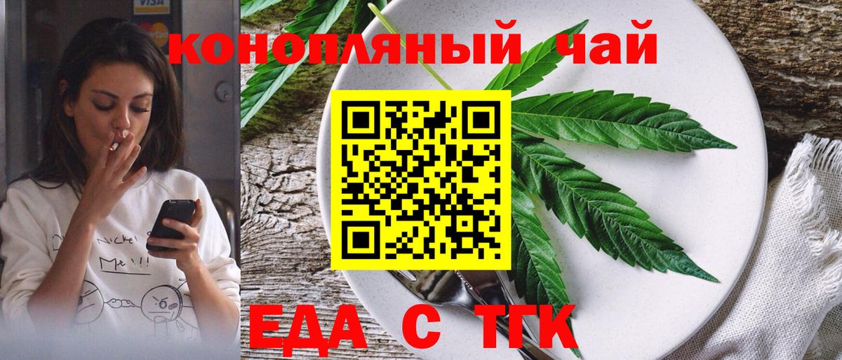 Canna-Cookies конопля  Вход с VPN  Лянтор 