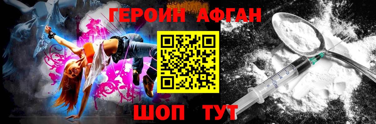 Лянтор  Героин  Вход с VPN  ГЕРОИН Heroin 