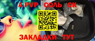 крисы Бугуруслан