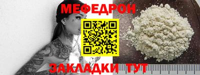 круглые Бузулук