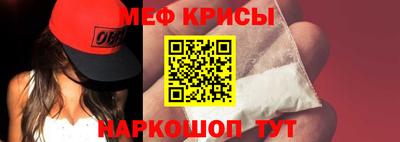 крисы Бугуруслан