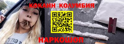 каннабис Будённовск