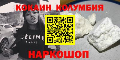 круглые Бузулук