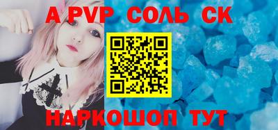 круглые Бузулук