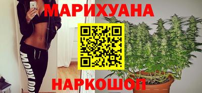 каннабис Будённовск
