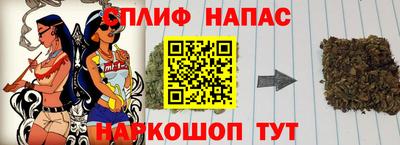 каннабис Будённовск