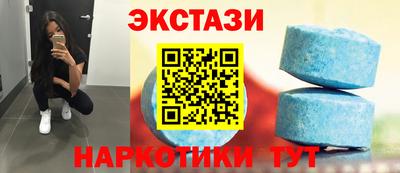 круглые Бузулук