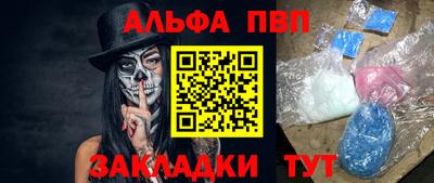крисы Бугуруслан