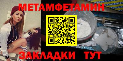 молекула духа Вышний Волочёк