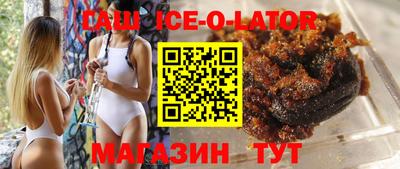 каннабис Будённовск