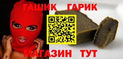 каннабис Будённовск
