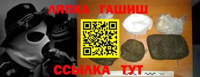 крисы Бугуруслан