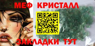 крисы Бугуруслан