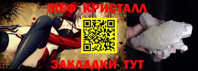 крисы Бугуруслан