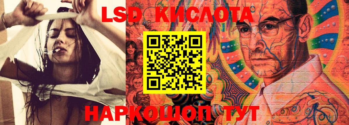 Лянтор  Лсд 25 экстази кислота  Вход с VPN  Лсд 25 экстази кислота 