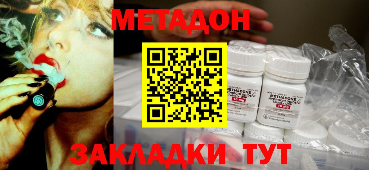 KRAKEN зеркало  МЕТАДОН мёд  Вход с VPN  Лянтор  Метадон VHQ 
