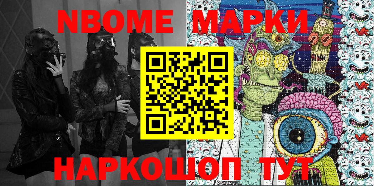 Лянтор  КОКАИН  ЭКСТАЗИ  Мефедрон   Вход с VPN  NBOMe  Марихуана  ГАШИШ 