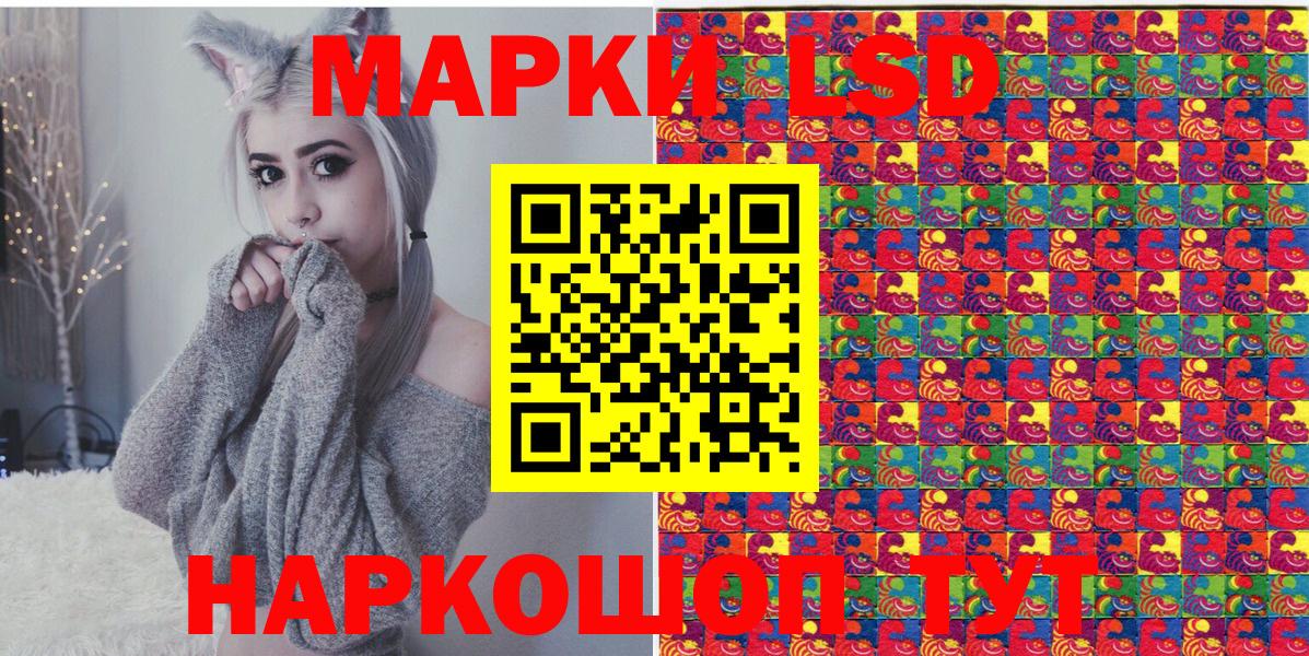 Марки NBOMe 1,5мг  закладки  Лянтор  Вход с VPN 