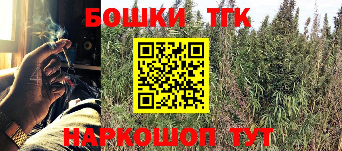 Конопля тримм  Бошки марихуана SATIVA & INDICA  Бошки Шишки гибрид  Лянтор  Вход с VPN  Бошки марихуана Amnesia 
